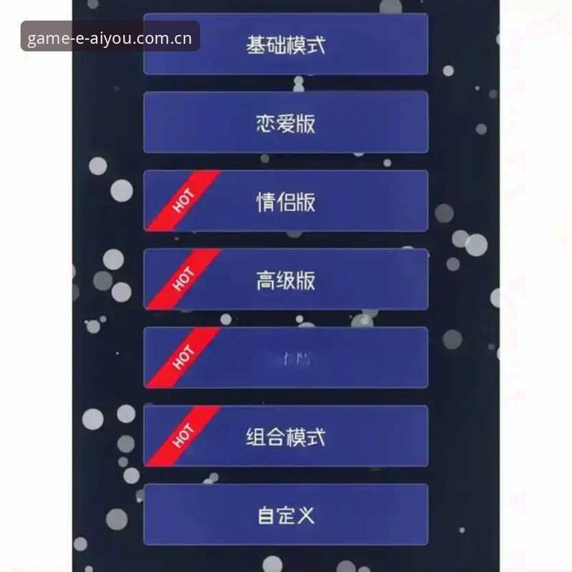 爱游戏下载教程 如何快速完成爱游戏下载教程?最新版本v2.3.0有哪些值得期待的突破?