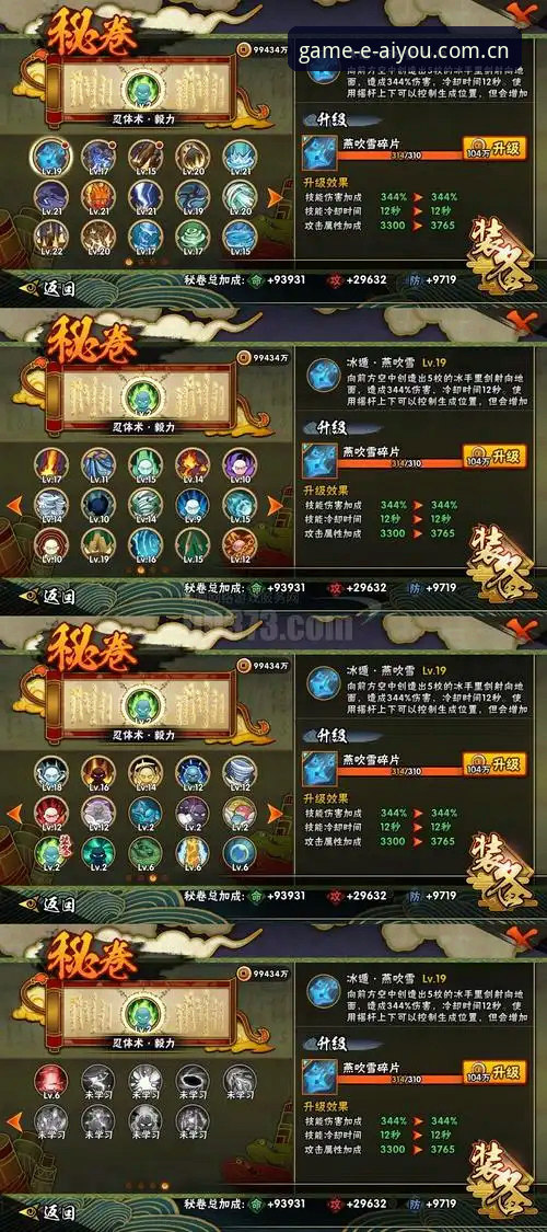 都灵德比赛前观战必备知识：从阵容分析到平台体验