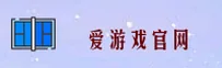 爱游戏(AIYOU)官方网站 · 极致体验 · 9X7B